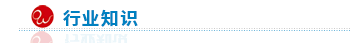 Ϳҵ֪ʶ